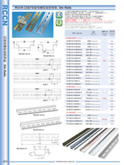 導軌 TS-357.5 TS-3515