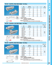 日成PB-LB型后彎分線盒