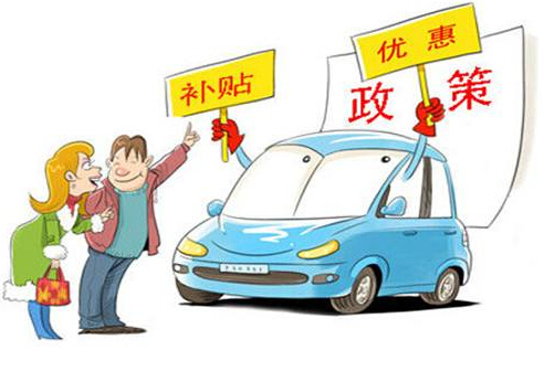 2018年新能源乘用車補貼政策鼓勵高端車型：A00級車型是否會走下“神壇”？